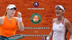 27.05.2026 | 19:15 | Мирра Андреева - Марина Бассольс| ПРЯМАЯ ТРАНСЛЯЦИЯ НА РУССКОМ | Рустам Акчурин