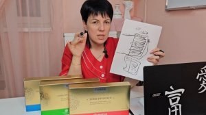 ВСЁ о ПРОДУКЦИИ компании WHIEDA | Элексиры: красный, зелёный,синий.