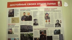 Һайн хэрэгтэ сугтаа! «Сэрэгшын эсэгэ»