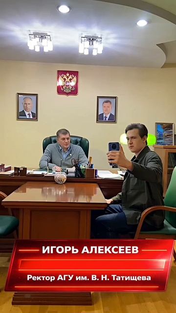 История зелёной лампы ректора АГУ