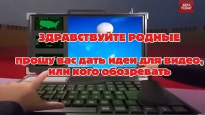 да