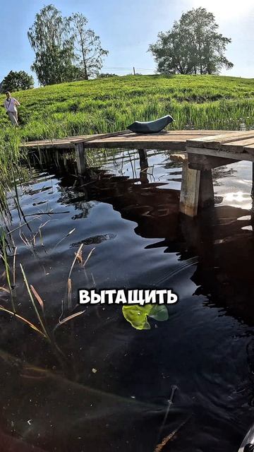 УПАЛ В ВОДУ НА МОТОЦИКЛЕ смотреть онлайн