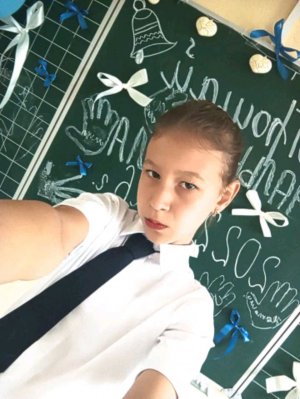 уход за собой 2 часть