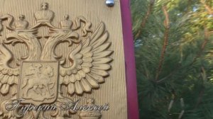 Боевой расчет