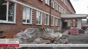 Атарты Георгий бабæрæг кодта Алагиры районы социалон объекттæ