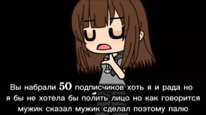 Желаю о том что выложила то видео 😞