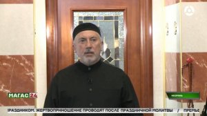 В Ингушетии отмечают праздник Курбан-байрам
