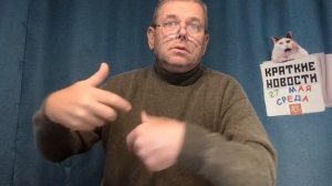 КРАТКИЕ НОВОСТИ 📰 27 МАЯ 👍