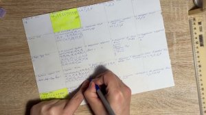 Бинго! 4 отчет