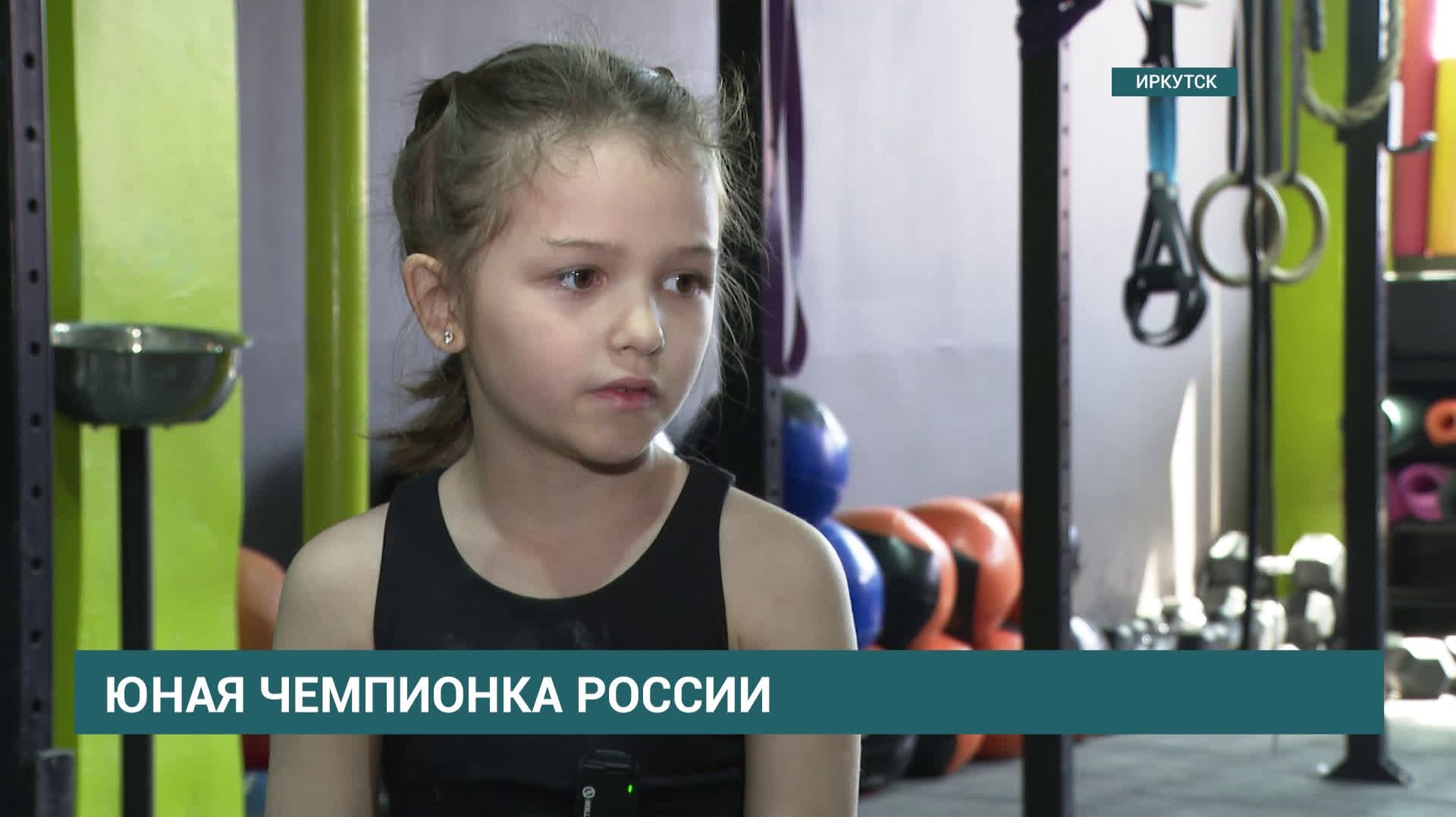 Иркутянка Мира Савушкина завоевала золотую медаль на соревнованиях по многоборью "Гераклиоша" смотреть онлайн
