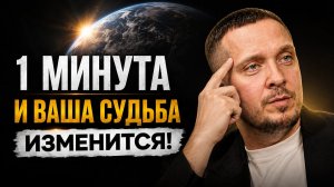 🔥 КАК ЗА МИНУТУ изменить ВНУТРЕННЕЕ состояние ЧЕЛОВЕКА! Откровения мастера гипноза | Дмитрий Глухов