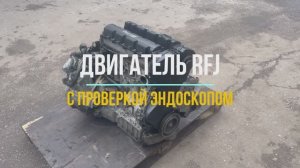 Видео Обзор с Проверкой Эндоскопом на Двигатель RFJ