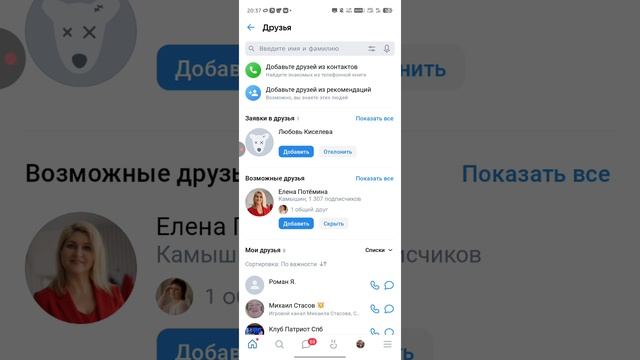 В честь Праздника дня рождения Петербурга, ЛСР  выплатят 67-мь рублей 86-ть копеек за долю 20:39:59