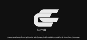 Выполняю миссию погоня в игре Custom Club!