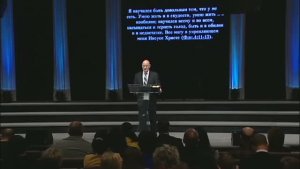 Ноябрь 9, 2014 - Апостол Аркадий Хемчан - Десятины