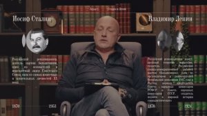 Между молотом и серпом. Ленин и Сталин. Захар Прилепин