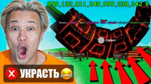 КАК ЗАРАБОТАТЬ, В Grow a Garden: УКРАСТЬ!!!! ROBLOX | ВЫРАСТИ САД