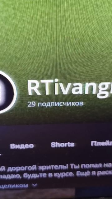 Остаётся 1 подписчик! Добейте пж 30🙏