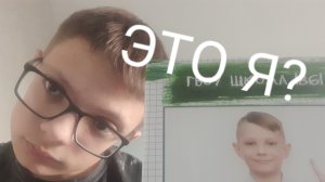 что со мной было за 6 лет учёбы???