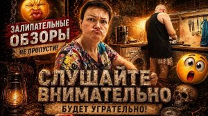 Пиратская ЖизнЯ / Параноидальная навязчивость Кучи / Бредовые идеи, навязчивые мысли / Мания величия