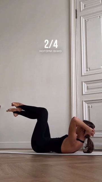 Упражнения для тонкой талии 👙 овальный коврик от Yogamatic.ru