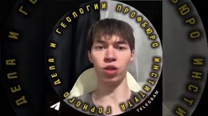 Эстафета ИГГ - 15 - Направление «Подземная разработка пластовых месторождений»