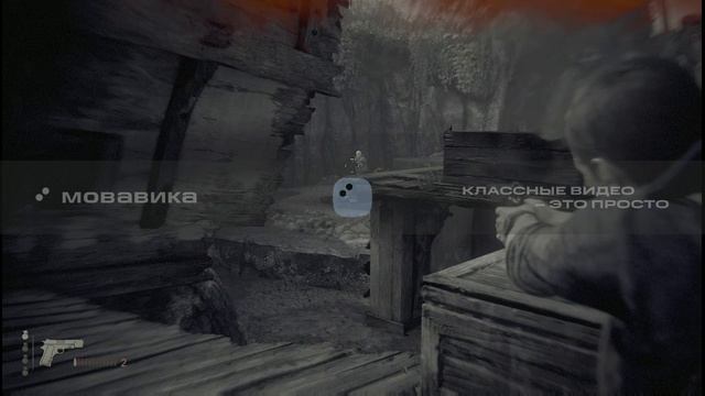 Uncharted™_ Наследие воров_ Коллекция_МАКСИМАЛЬНАЯ СЛОЖНОСТЬ