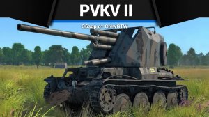 НЕЗАКОННЫЙ ЗУМ Pvkv II в War Thunder