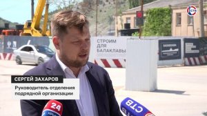 В Балаклаве завершается прокладка канализационного коллектора