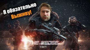 Пробиваемся к вертолетной площадке на ледоколе: Escape From Tarkov PvE
