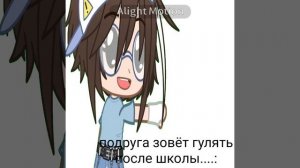 - ну вот - Кьюри - 15:20 - опис -