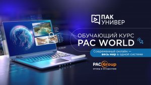 Бронирование морских круизов (2026)