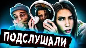 НИКОГДА НЕ СТАВЬ ПРОСЛУШКУ НА 24 ЧАСА В доме любовницы ночь в доме с призраками МИСТИЧЕСКИЙ КВЕСТ