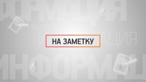 КРТВ. Ещё больше медицинских справок онлайн