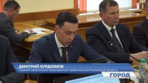 Новости Кирова 25.05.26