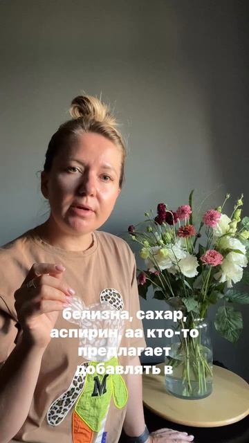 лайфхак