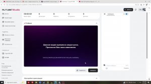req on eon from 39% x3