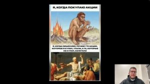 Ошибки, которые допускают инвесторы в кризис