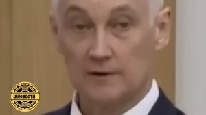 5 МИНУТ НАЗАД! БЕЛОУСОВ ВЫСТУПИЛ С ЗАЯВЛЕНИЕМ — ТОЛСТОЙ СКАЗАЛ ТО, ЧЕГО ВСЕ ЖДАЛ