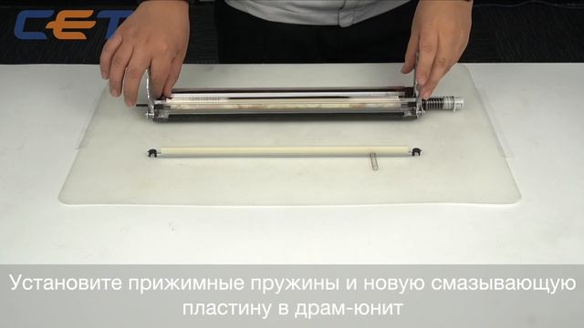 Восстановление драм-юнитов DR-620, DR-621 для Konica Minolta AccurioPrint C4065 смотреть онлайн