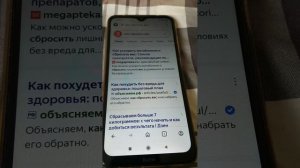 20260527 Как похудеть сбросить лишний вес Принципы правильное питание Здоровье Ожирение Калорийность