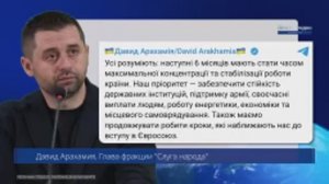 Путин_объявил_новый_этап_войны_Зеленский_экстренно_созвал_заседа