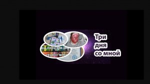 Vlog Среда-Пятница | Неделя со мной | Застряла в лифте. Получаю диплом. Плачу. Иду на выпускной