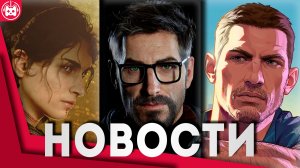 Игровые новости и обзоры