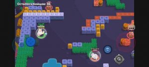 Играю в Brawl stars 3 часть