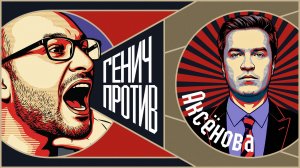 Итоги сезона в нашем футболе. «Генич против Аксёнова»