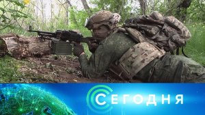 «Сегодня»: 27 мая 2026 года. 08:00 | Выпуск новостей | Новости НТВ