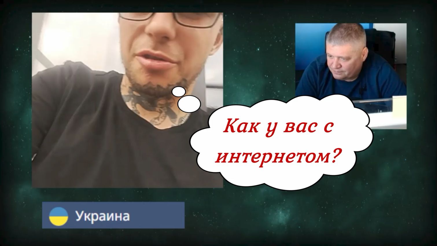 Мобилизованный - в отпуске))) 20.05.26 смотреть онлайн