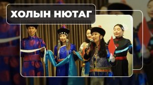 «Холын нютаг». Иннокентий Белобородов