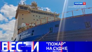 Вести Санкт-Петербург. Выпуск 21.10 от 27.05.2026